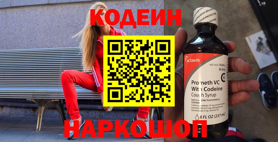 Магазин наркотиков  A-PVP СОЛЬ   ГАШИШ  Вход с VPN  МЕФ   Баксан  МАРИХУАНА 