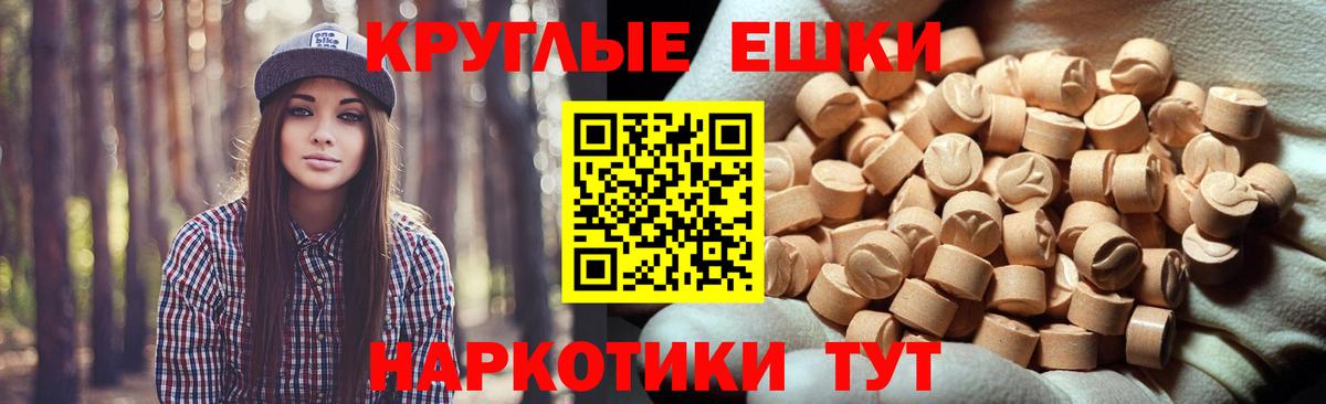 Экстази  Ecstasy louis Vuitton  Вход с VPN  закладка  Ecstasy MDMA  Баксан 