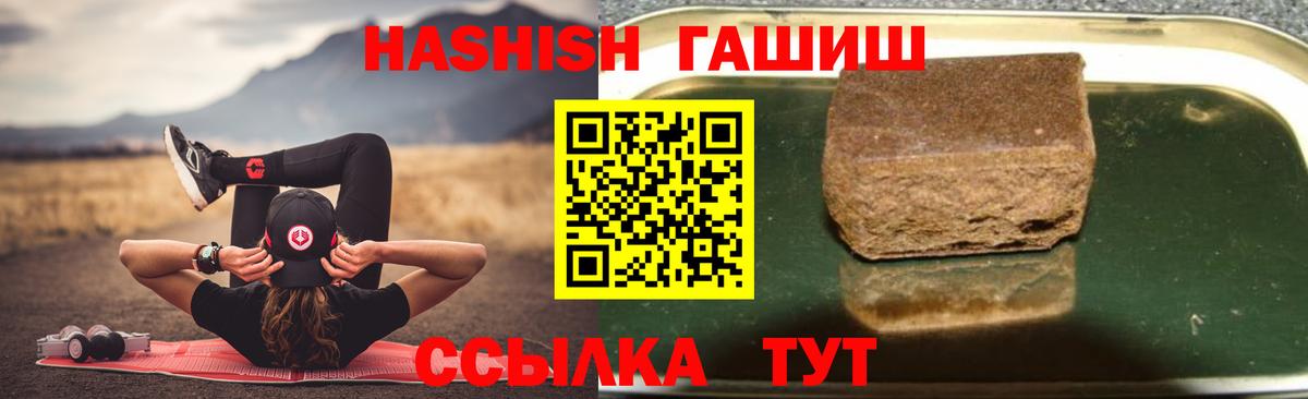 Баксан  Гашиш гашик  Гашиш индика сатива  Вход с VPN 