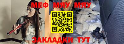 молекула духа Братск