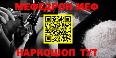 молекула духа Братск