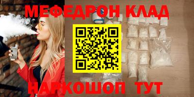 СК Брянск