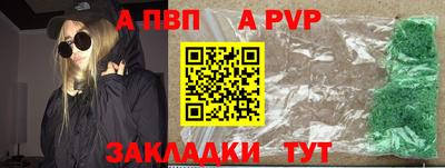 молекула духа Братск