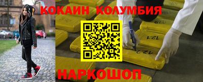 шишки Боровичи