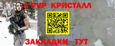 СК Брянск