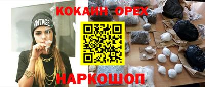 шишки Боровичи