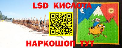 молекула духа Братск