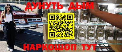 молекула духа Братск