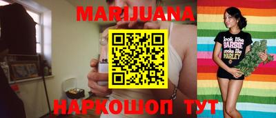молекула духа Братск