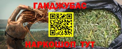 молекула духа Братск