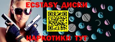 молекула духа Братск