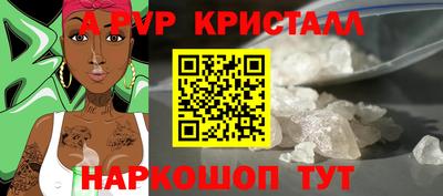 шишки Боровичи