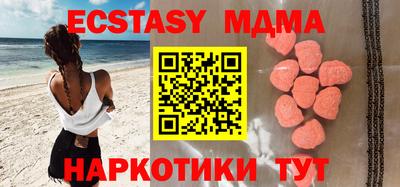 шишки Боровичи