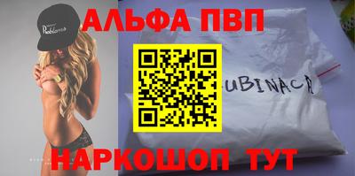 шишки Боровичи
