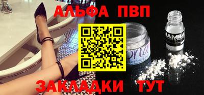 шишки Боровичи