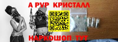 молекула духа Братск