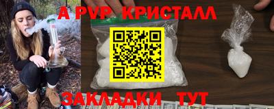 молекула духа Братск