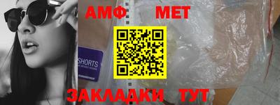 шишки Боровичи