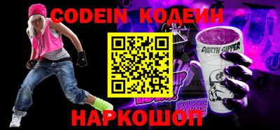 шишки Боровичи