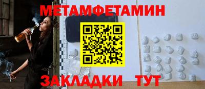 молекула духа Братск