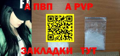 молекула духа Братск