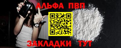 молекула духа Братск
