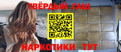 шишки Боровичи