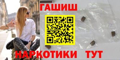 шишки Боровичи