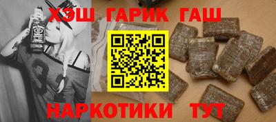 шишки Боровичи