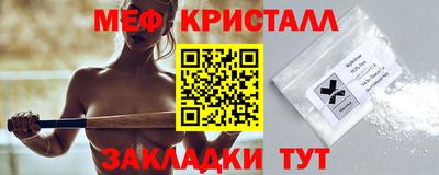 шишки Боровичи
