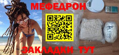 СК Брянск