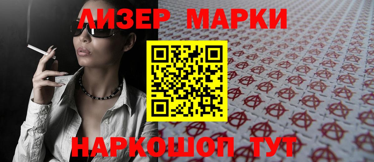 Лсд 25 экстази ecstasy Баксан
