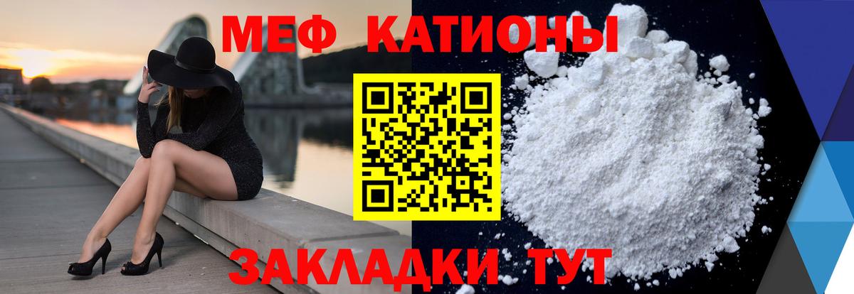 МЕФ  Баксан