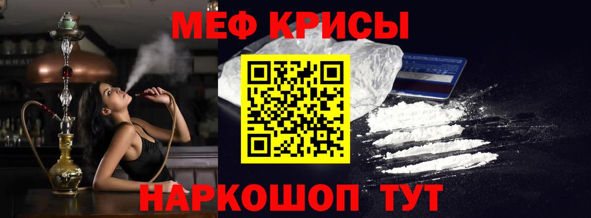 Меф  Вход с VPN  Баксан  купить наркоту  МЯУ-МЯУ кристаллы 