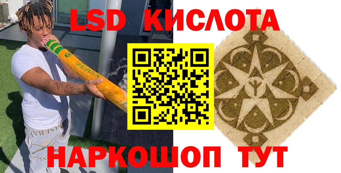 Марки 25I-NBOMe 1,5мг  Наркотические марки  Баксан  Вход с VPN 