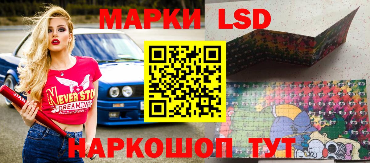 Марки 25I-NBOMe 1,5мг Баксан